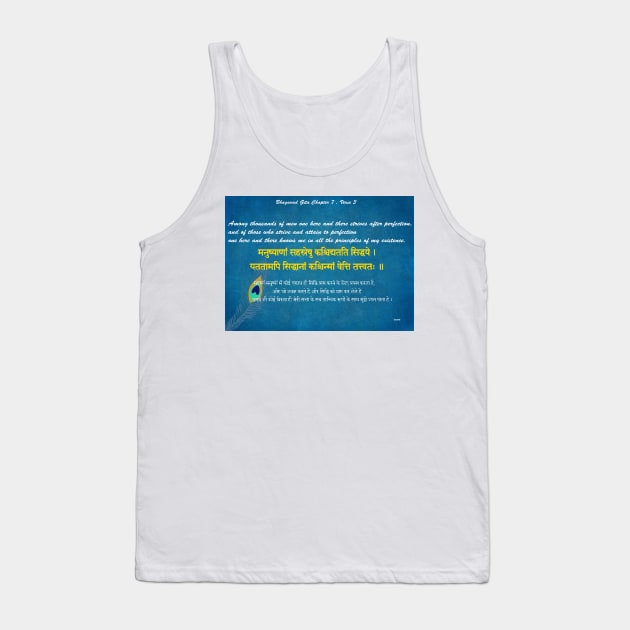 Bhagavad-Gita , Inspirational Quotes Tank Top by justrachna